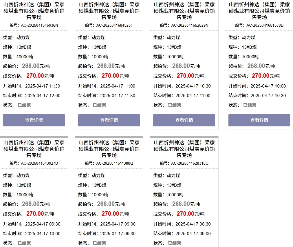 微信截圖_20250417115430.png
